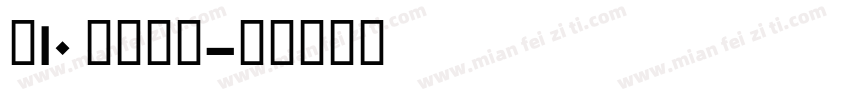 L10 Bold字体转换